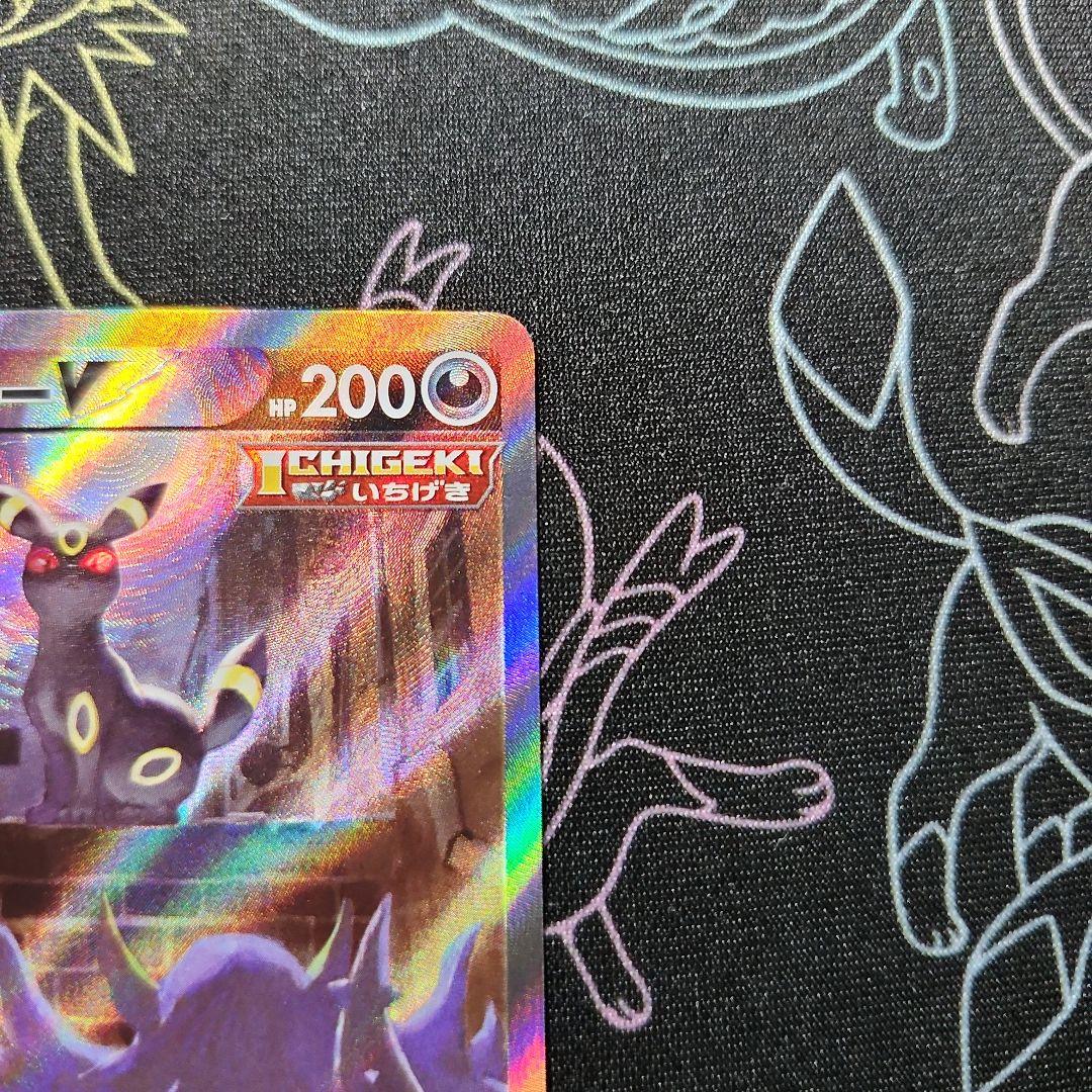 ブラッキーV SR 085/069 S6a イーブイヒーローズ