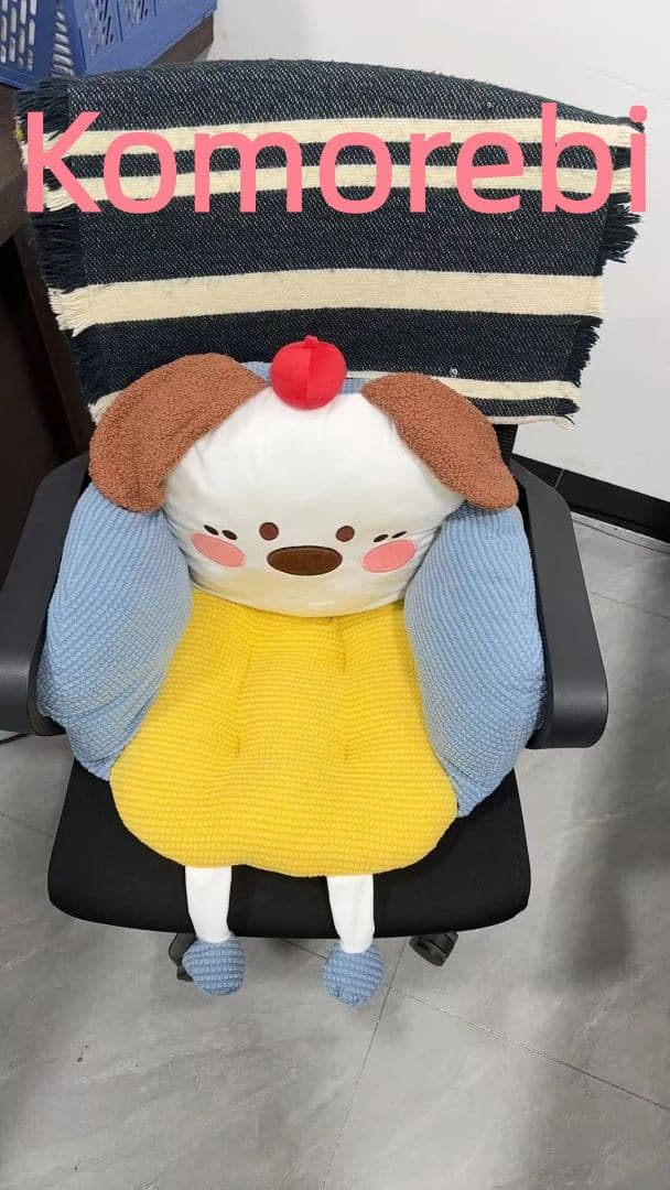 犬のキャラクター クッション