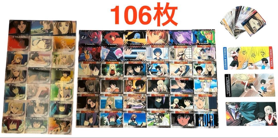 ノワール NOIR アニメ 夕叢霧香 夕叢 トレーディングカード カード トレカ