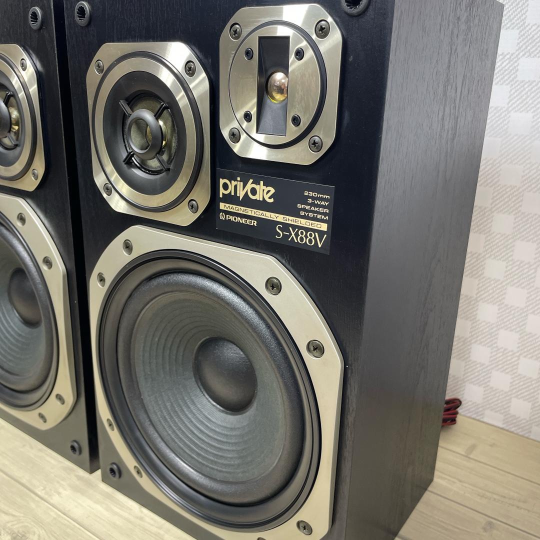 【美品】パイオニア 3WAYスピーカー ペア「Private S-X88V」