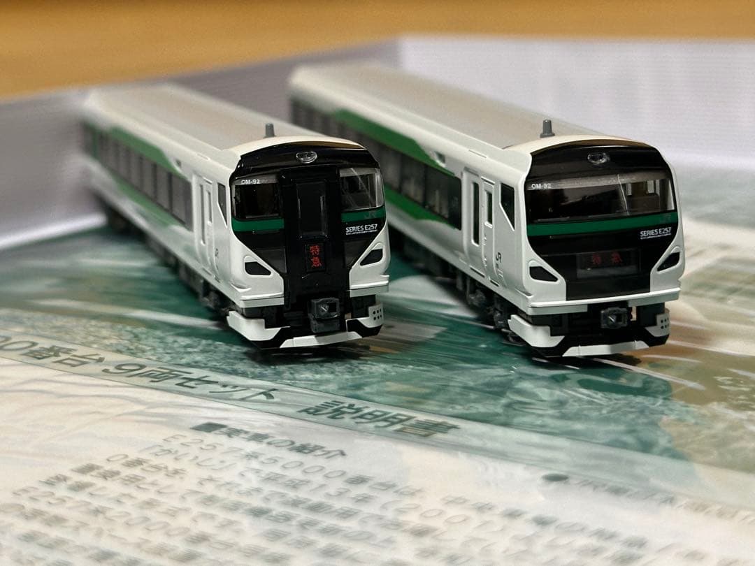 KATO 10-1883 E257系5000番台 9両