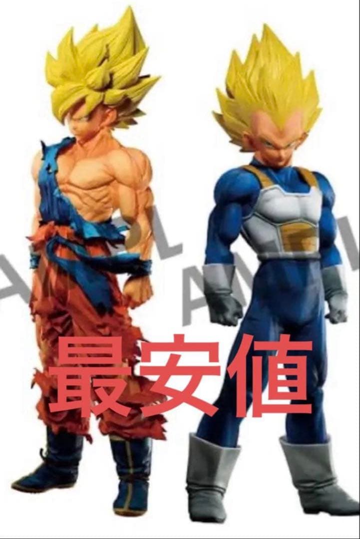 ドラゴンボール 孫悟空 ベジータ SMSPフィギュア セット ゲンキダマツリ