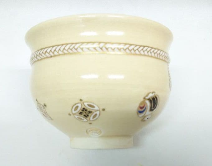 茶道具 宝尽くし茶碗 泉涌寺 山川敦司 新品未使用