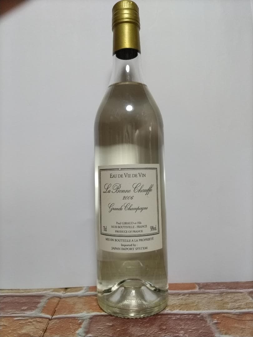 ☆「希少」ポールジロー　オードウイー2006✫2007 2本セット☆