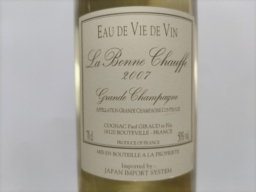 ☆「希少」ポールジロー　オードウイー2006✫2007 2本セット☆