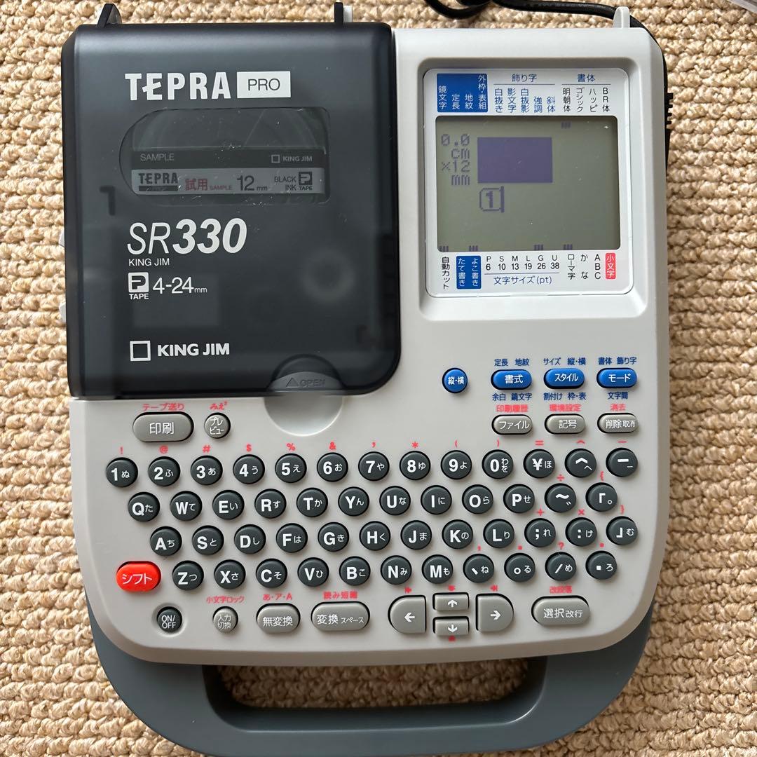 【極美品】TEPRA PRO SR330