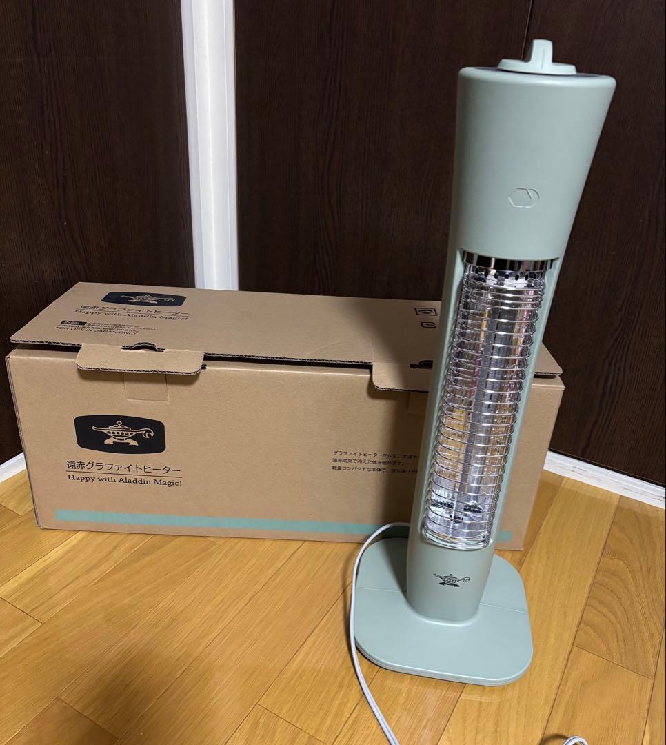 アラジン ヒーター 200W/400W切替 グリーン AEH-G408N