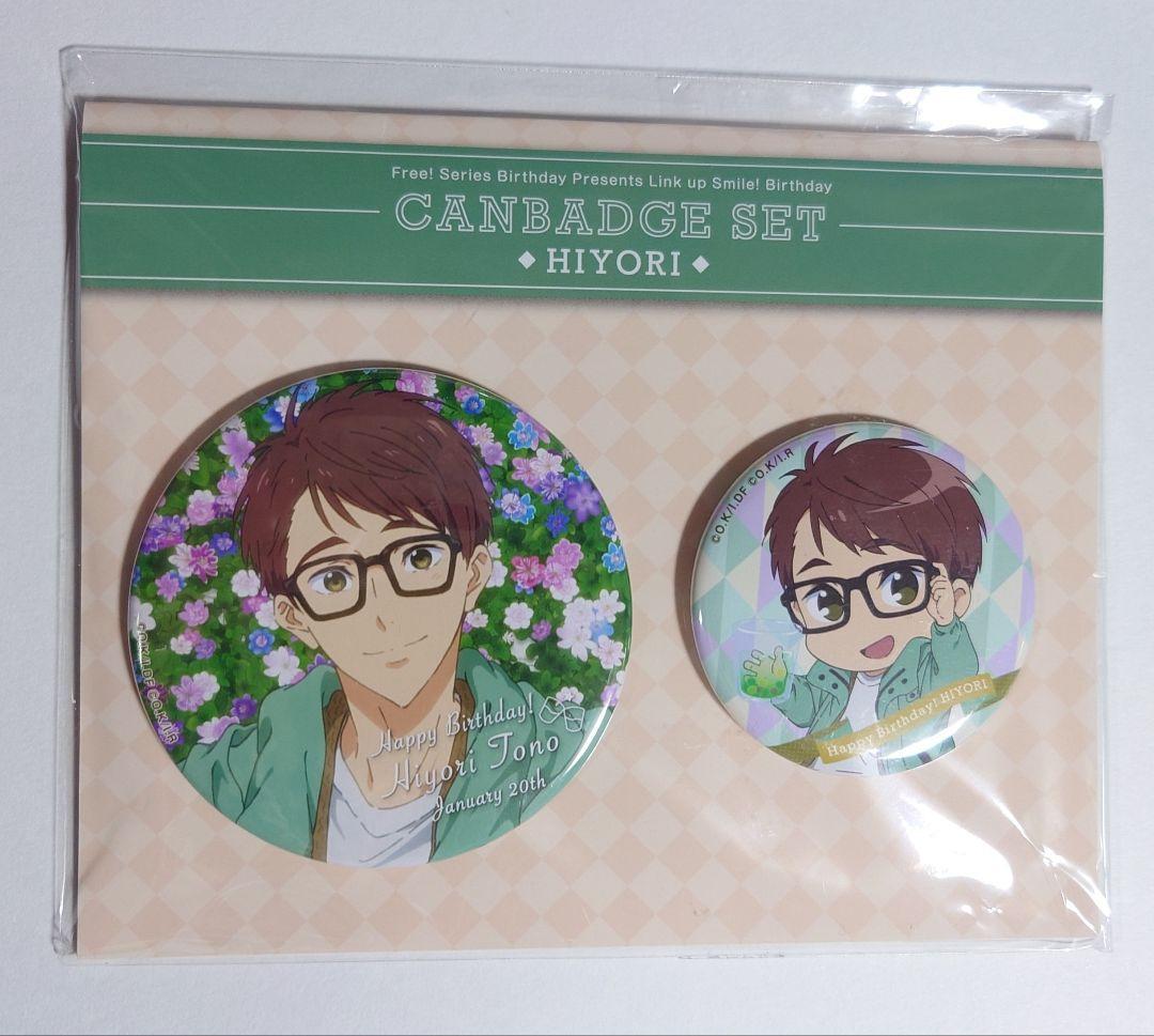 【moco】日和グッズ