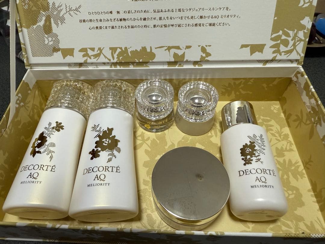 コスメデコルテAQ ミリオリティ コフレ