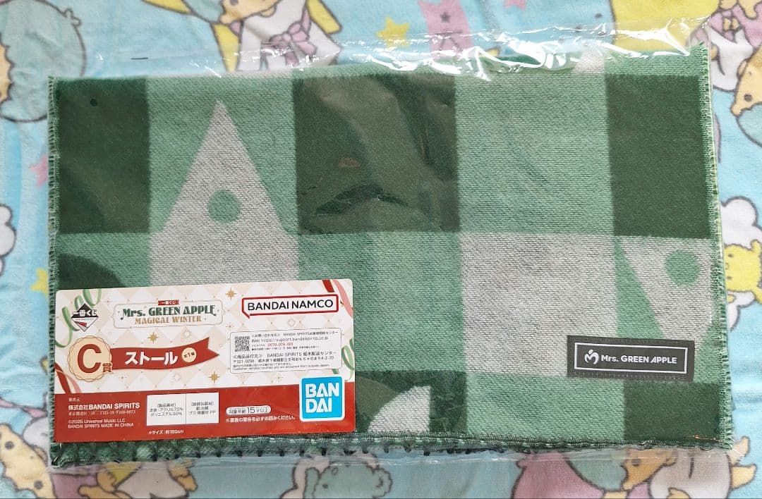 ミセス一番くじ☆ストールとマグカップのセット