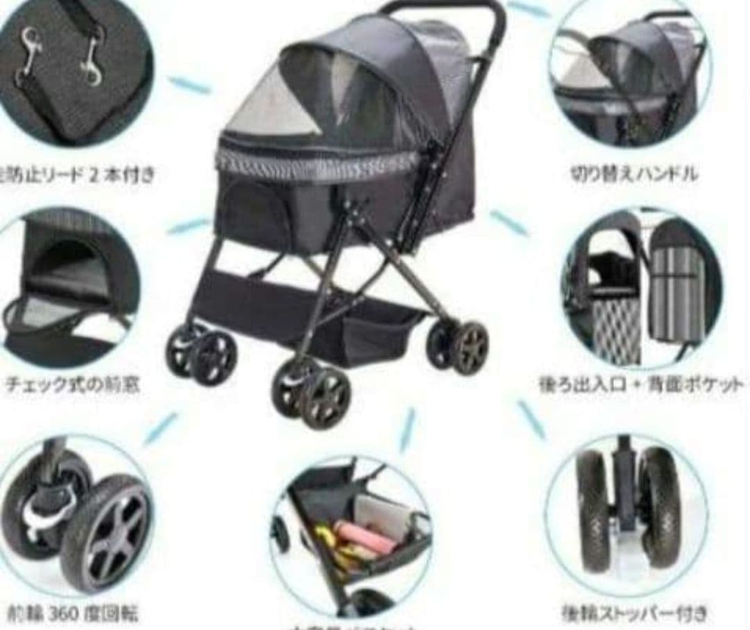 LPOTIUS犬用ペットカート 折りたたみ式 【最終価格】