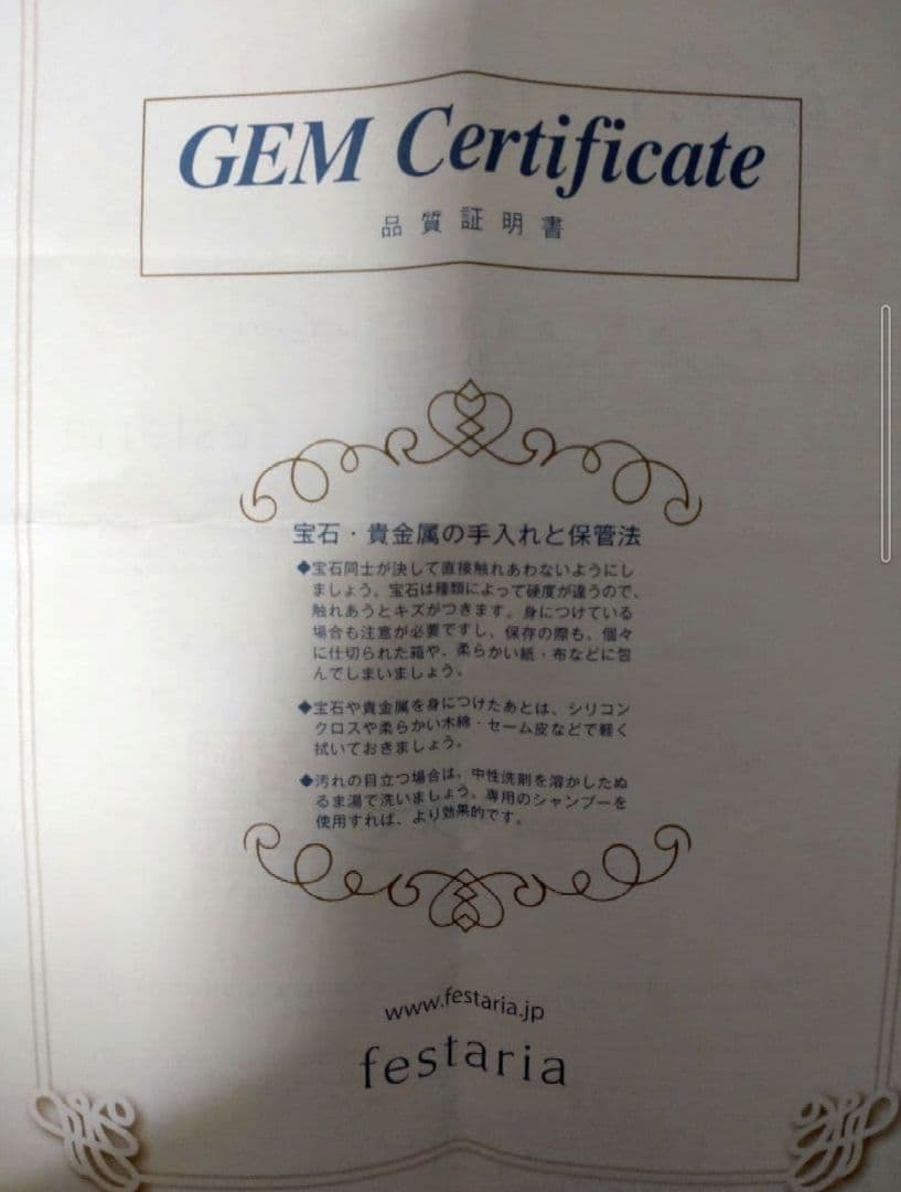 フェスタリア K10ＹＧ淡水パールフックピアス