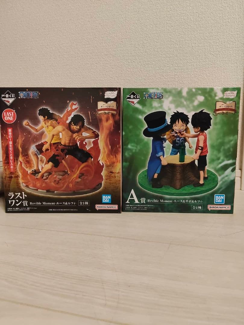 ワンピース フィギュア ルフィ エースセット