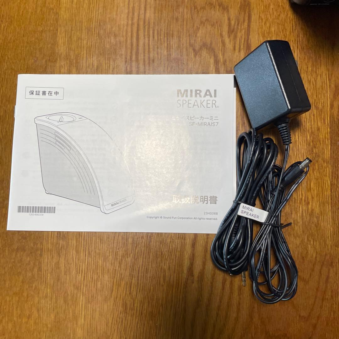 その他 M IRA I SPEAKER