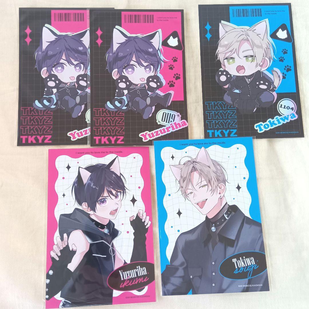 【CREA】ナカまであいして アニメバコ まとめ売り