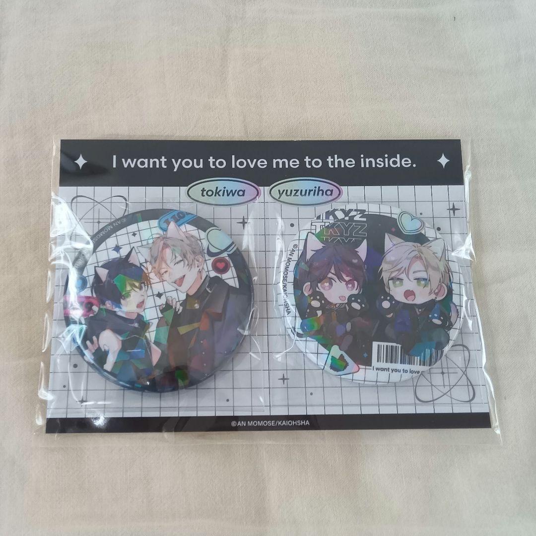 【CREA】ナカまであいして アニメバコ まとめ売り