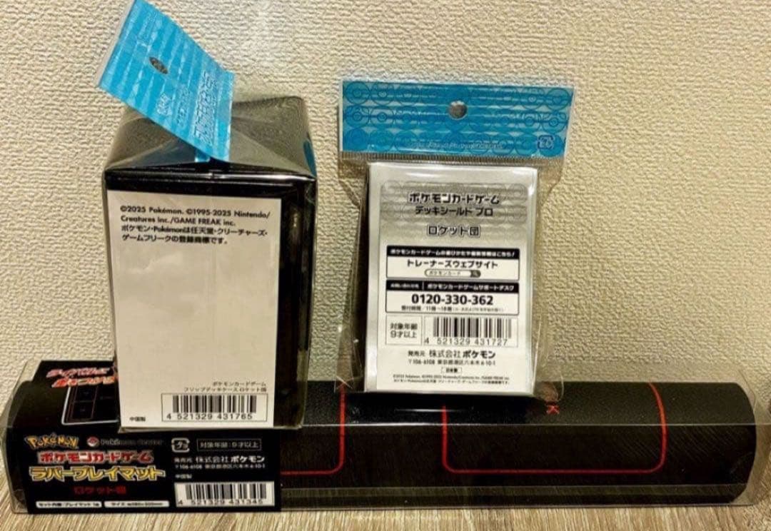 ポケモンカード ロケット団 デッキケース デッキシールド プレイマット セット