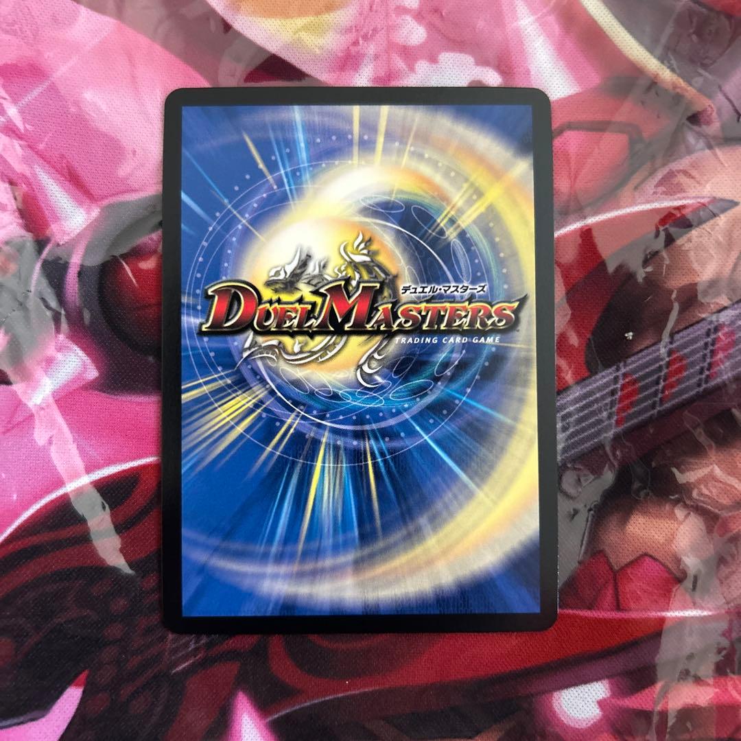 「勝利」の頂カイザー「刃鬼」　ダイヤモンドレア