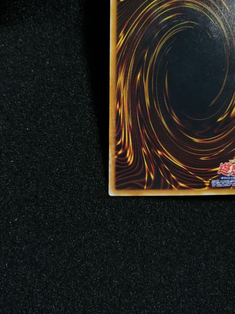 【美品級 レリーフ 初期 SDX】遊戯王カード 青眼の究極竜 アルティメットレア