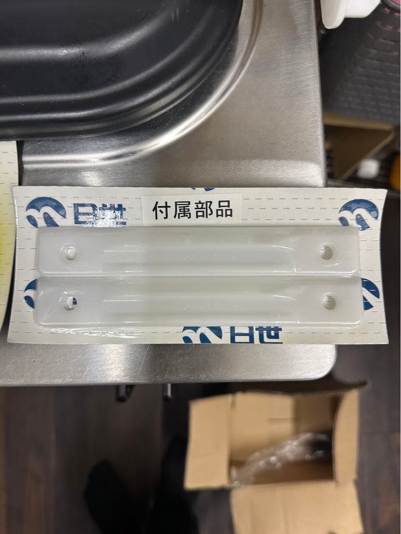 日世 NA-9524AE 業務用ソフトクリーム機 丸型ノズル付 動作良好品