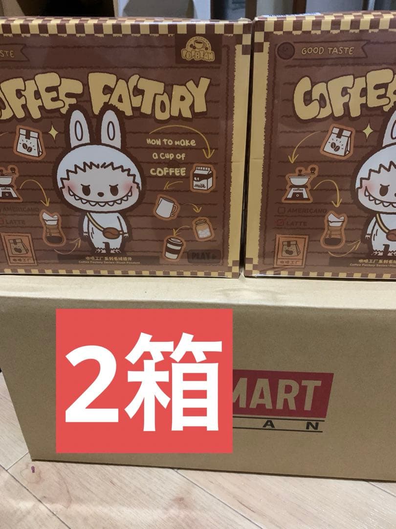 POP BEAN コーヒーファクトリー ぬいぐるみ ペンダント アソート2箱