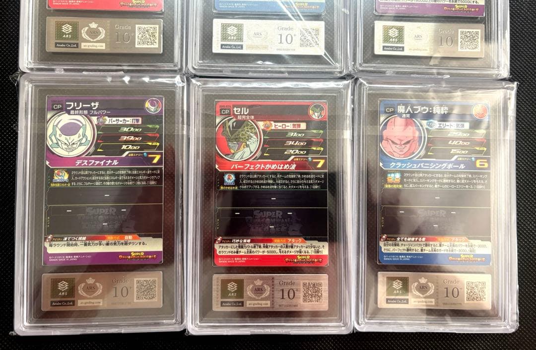 ugm5-rcp ars10+ セット売り