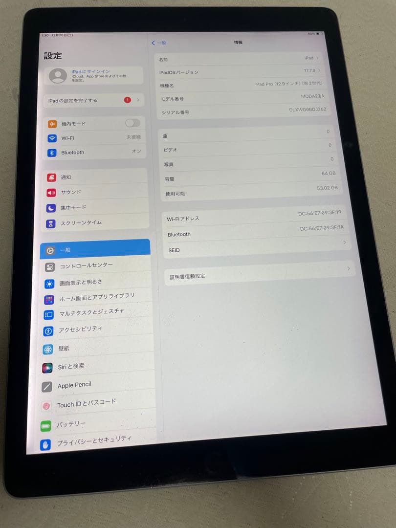 吉*志様 Apple iPad Pro 2 (12.9インチ) 64GB バッテ