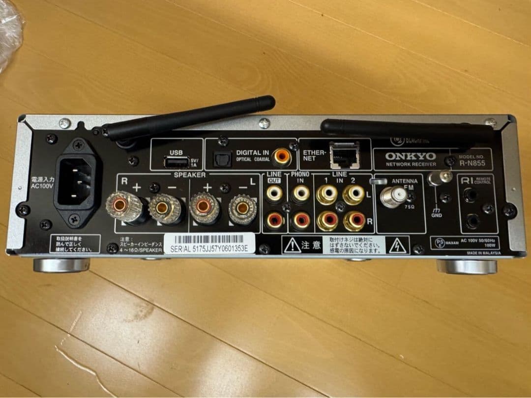 ONKYO R-N855 ネットワークレシーバー オンキョー