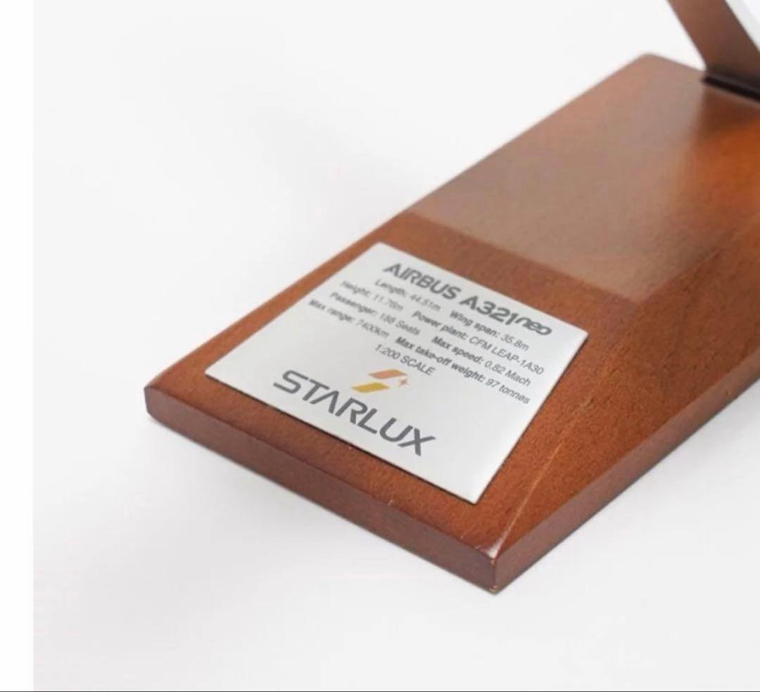 スターラックス航空 STARLUX-A321neo 1:200 模型B58201