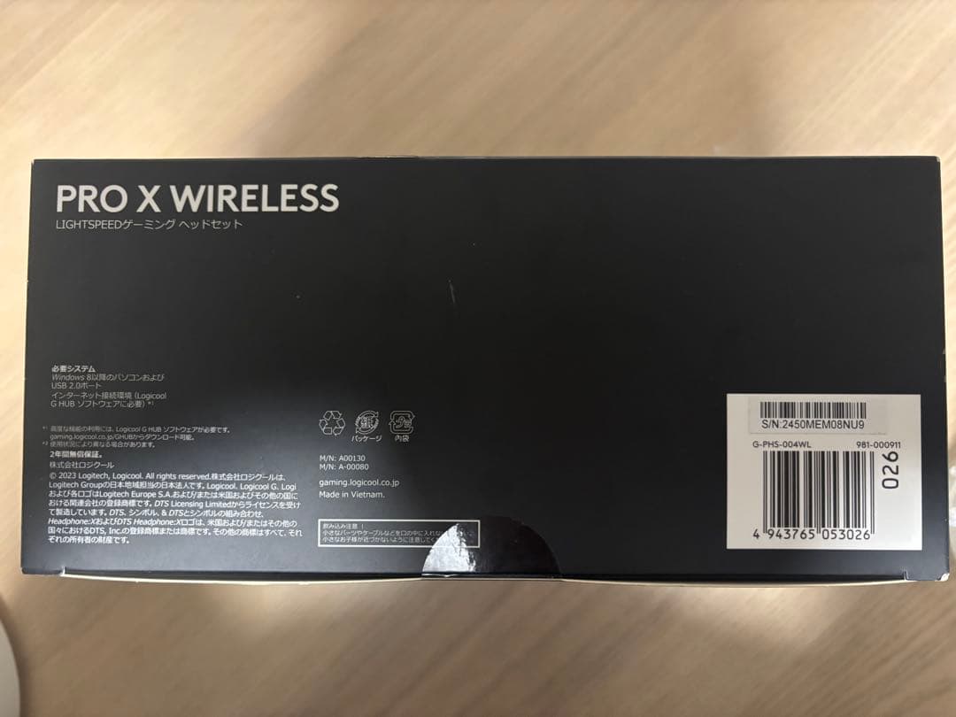 G PRO X WIRELESS ゲーミングヘッドセット G-PHS-004WL