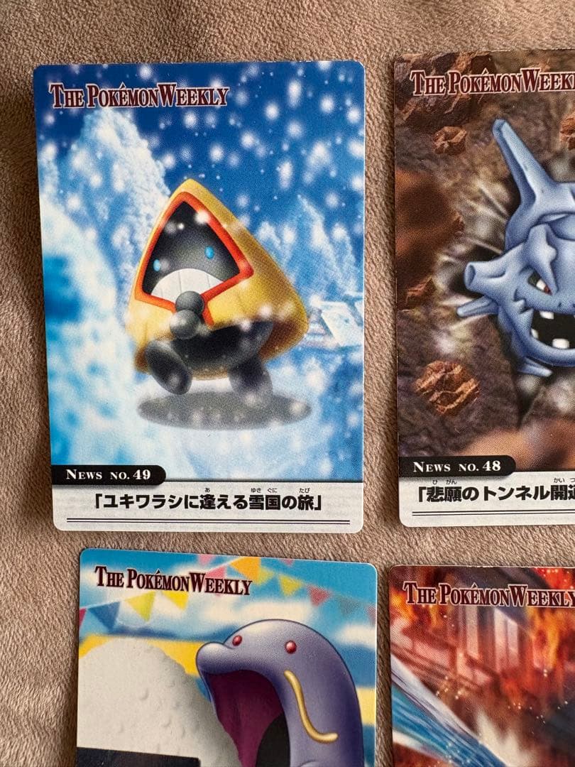 THE POKEMON WEEKLY ポケモンウイークリーカード　12枚