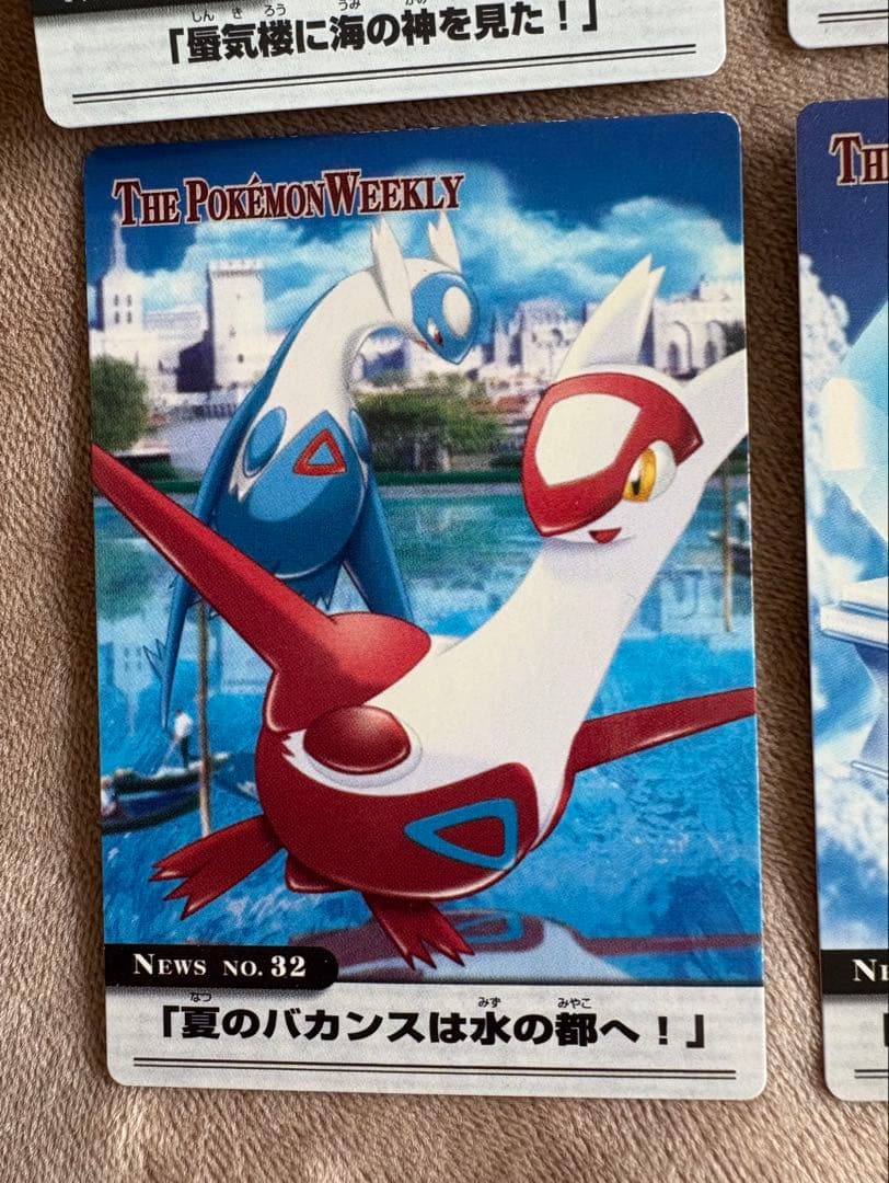 THE POKEMON WEEKLY ポケモンウイークリーカード　12枚