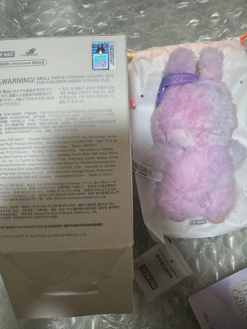 LABUBU ラブブ 2セット