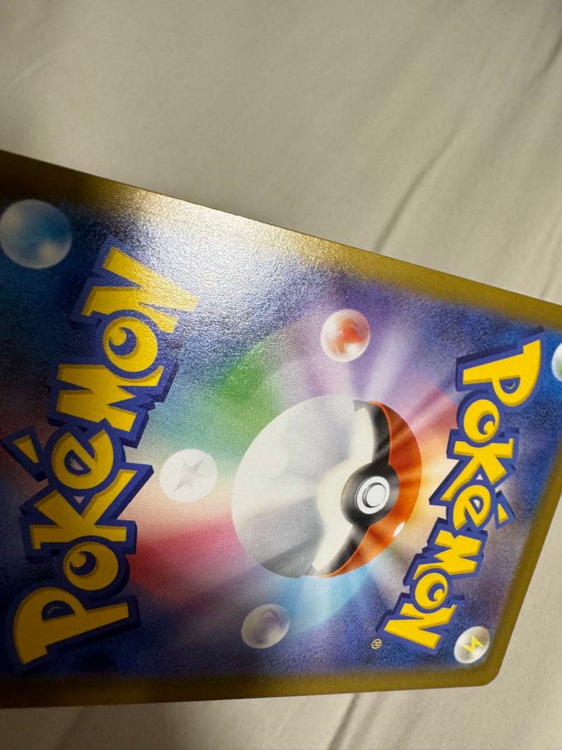 ブラッキーex sar マスターボールミラー 2枚セット