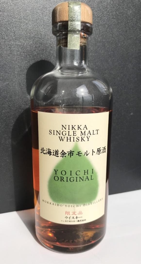 北海道余市モルト原酒　＃22G20