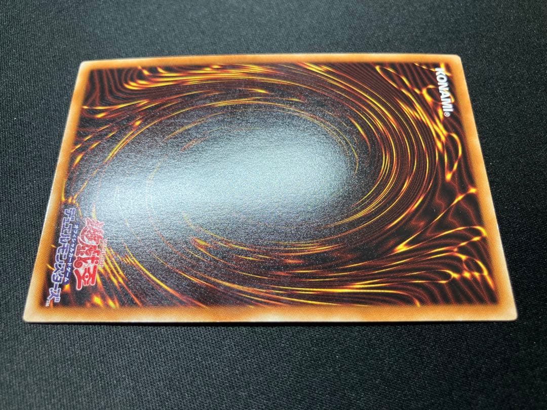 【超希少】氷結界の龍 トリシューラ DTC3 DUEL TERMINAL