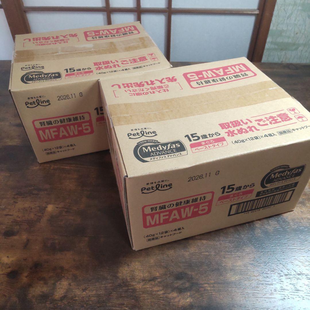 【値下げしました】メディファスアドバンス(ペーストタイプ)　15歳から　104袋