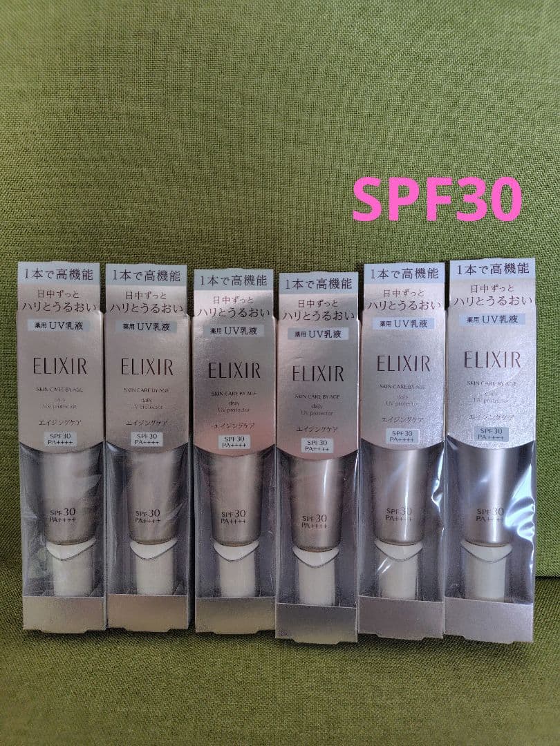 新品エリクシールデーケアレボリューションSP　朝用乳液 SPF30 6本セット