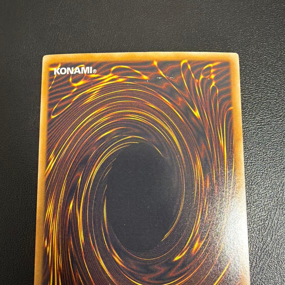 遊戯王　スターダスト・ドラゴン　ホロ　良品