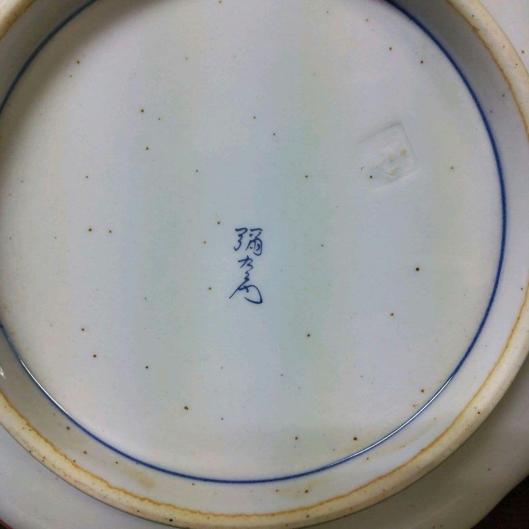 （807）✿有田焼★弥左衛門窯★古伊万里写★7号取皿揃★破魔オマケ付き★