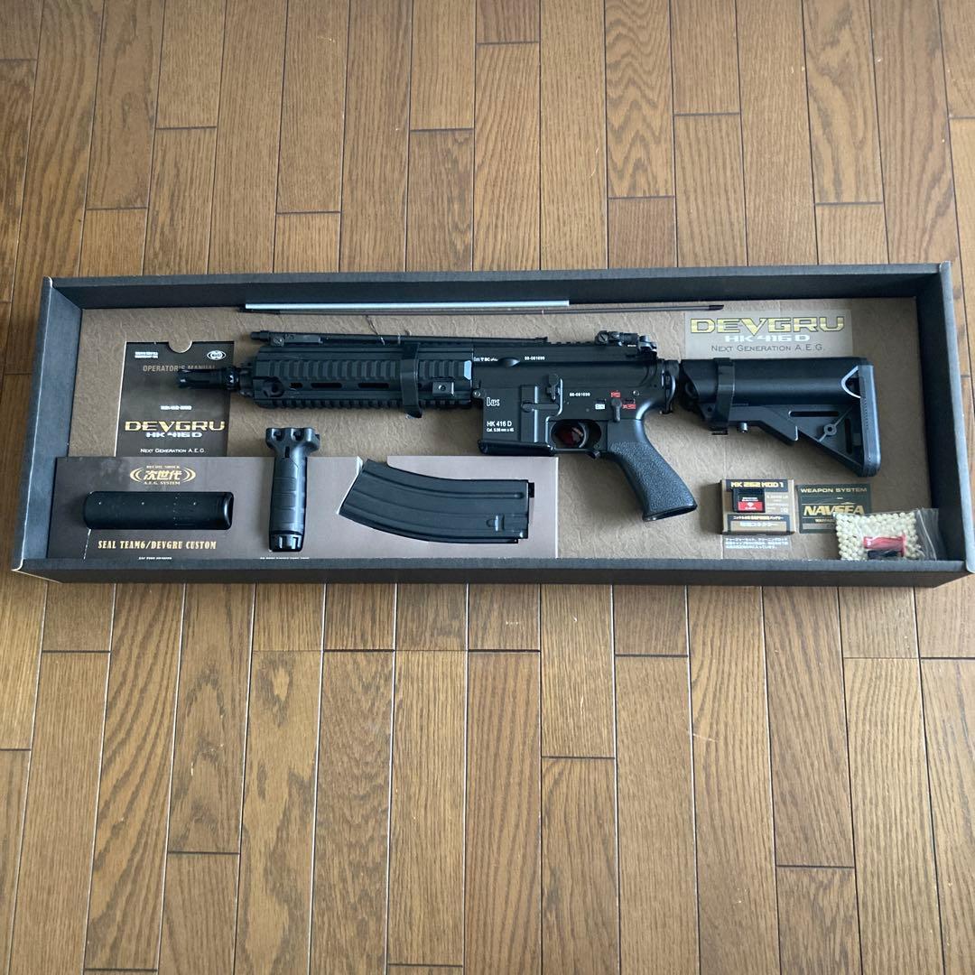 東京マルイDEVGRU 次世代電動ガン