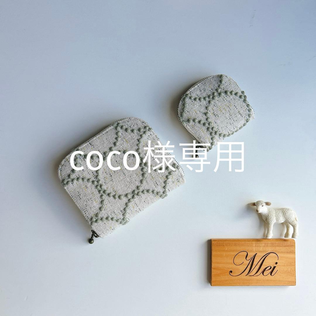 ☆専用☆コンパクトウォレット、ケース