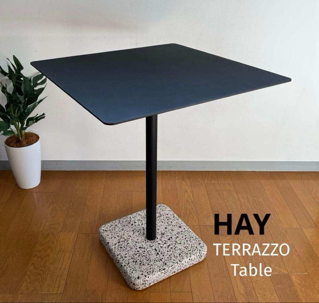 HAY テラゾーテーブル　正方形　ダイニング　北欧スタイル　モダン　ヘイ