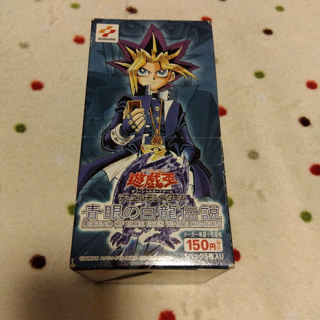 空箱 遊戯王青眼の白龍伝説KONAMI