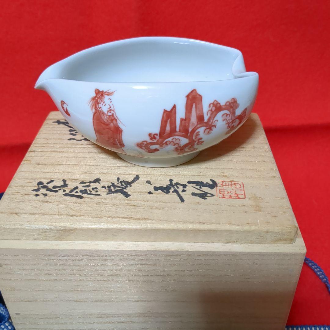 煎茶道具 湯冷まし