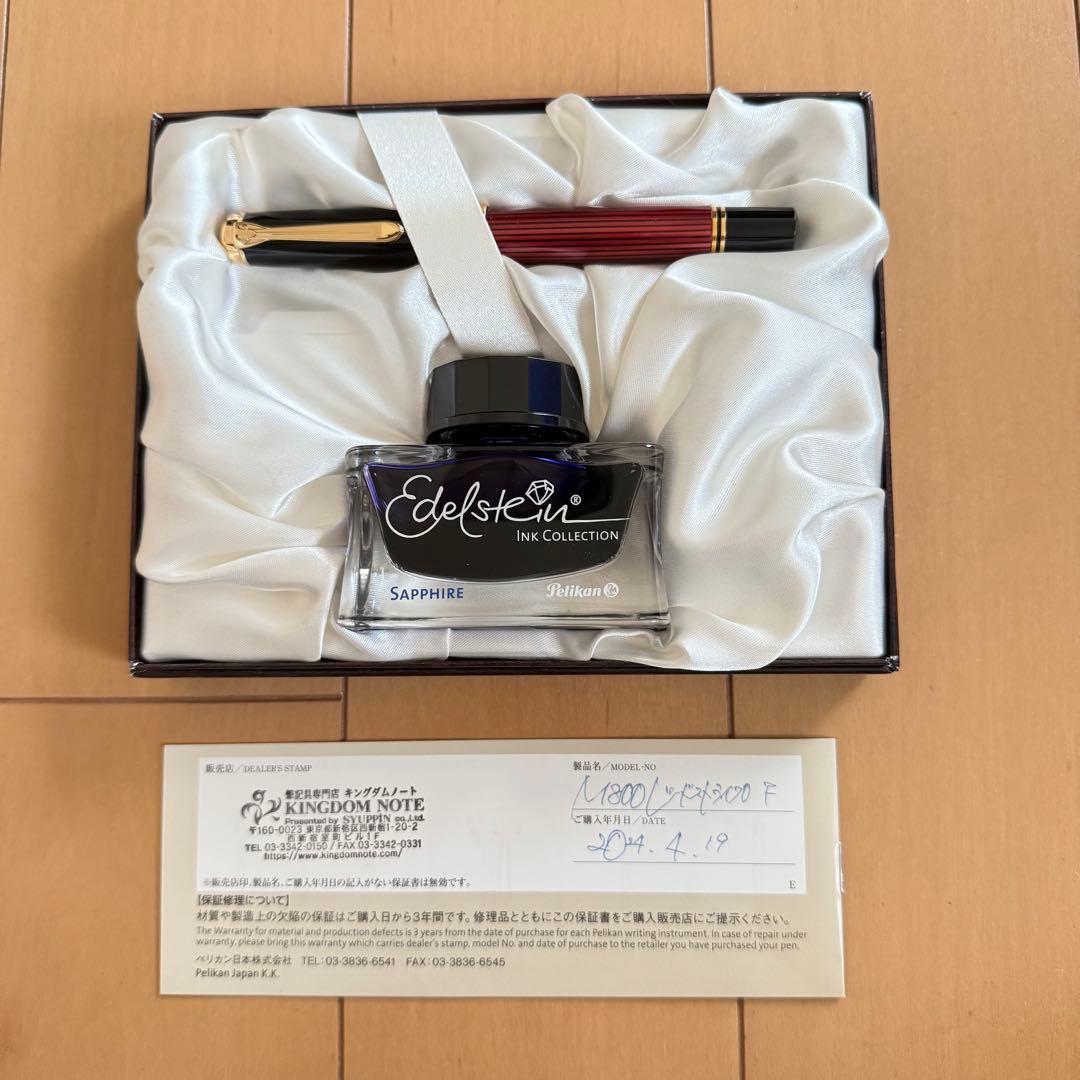 Pelikan M800 レッドストライプ
