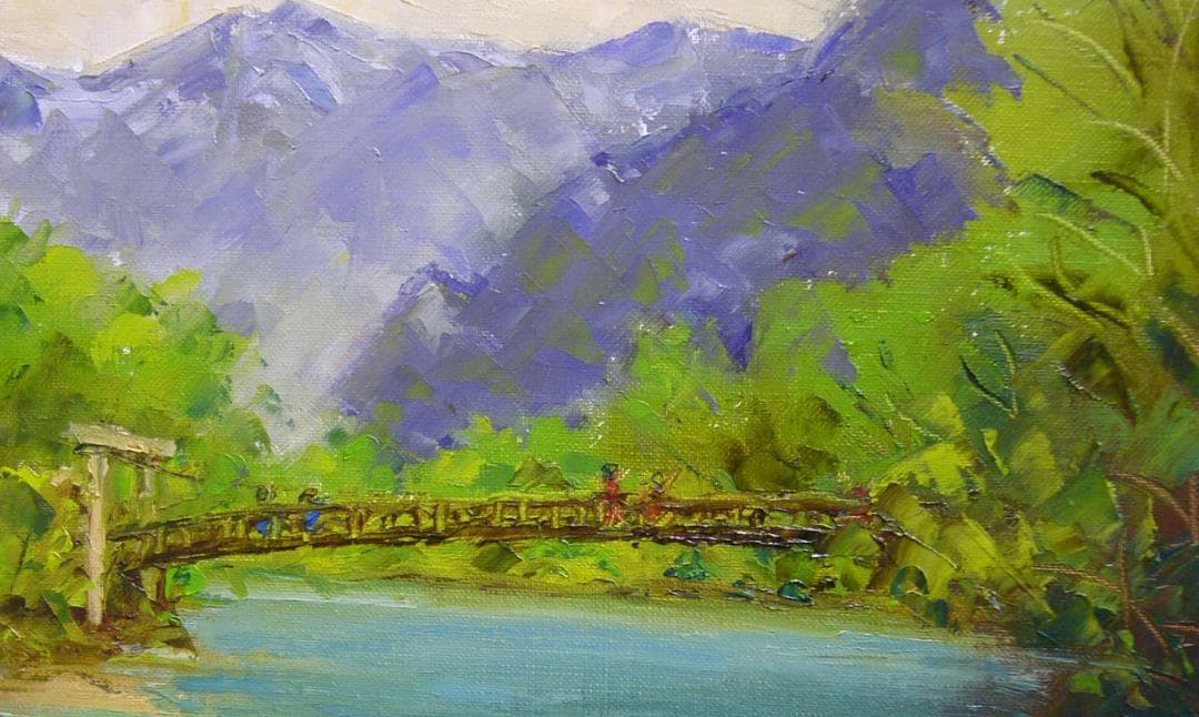 絵画 油絵 青木今陽 肉筆油絵 風景画 上高地 Ｆ6