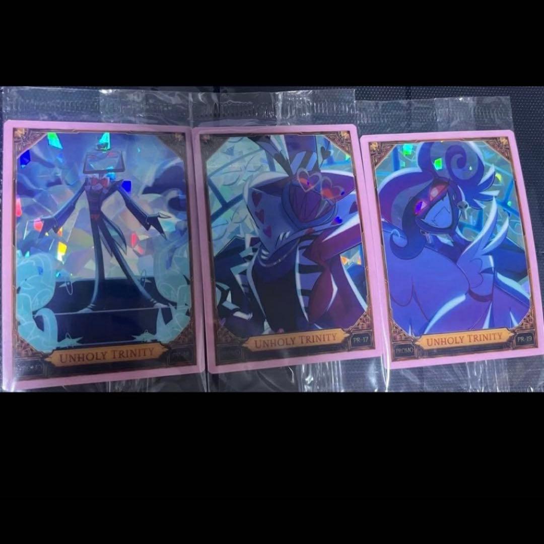 ハズビンホテル プロモーションカード