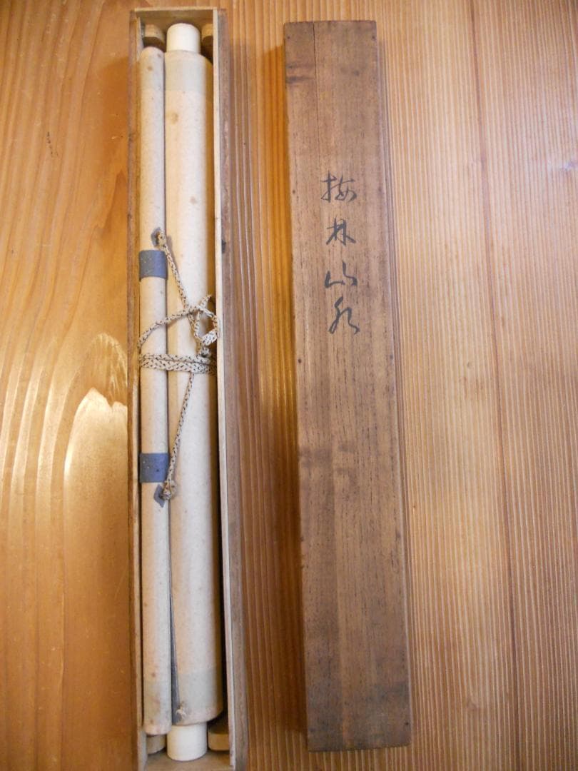 掛け軸 逸堂 松林山水 絹本 希少 軸装 茶道具 掛軸 美品 です。