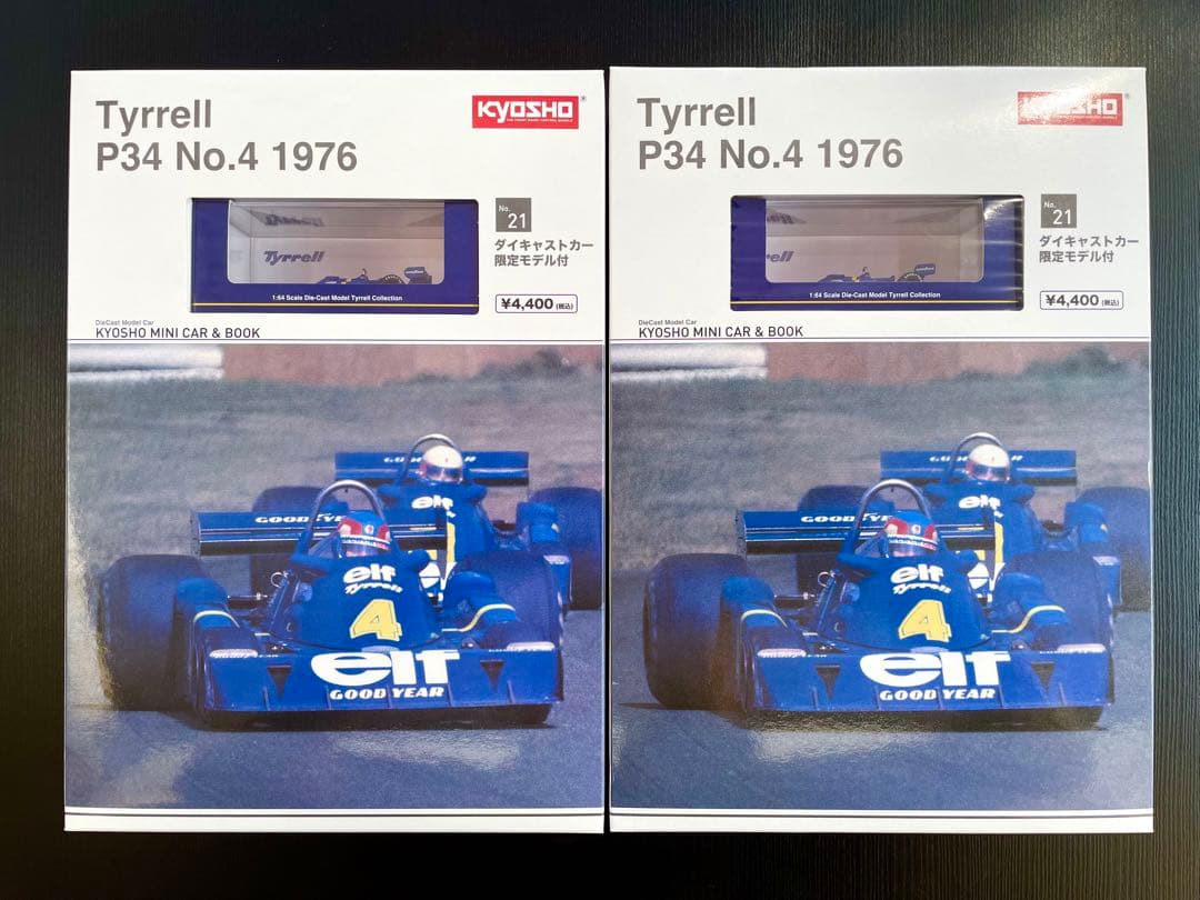 ファミリーマート限定 京商Tyrrell P34 No.4 1976 2個セット